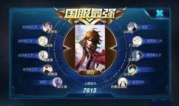 王者荣耀最新爆料阿茶,神秘东方仙子，觉醒神秘力量