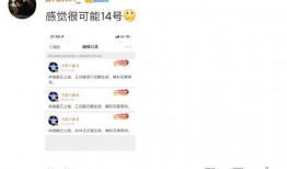 更新最新爆料,科技巨头新动向，行业变革即将到来！