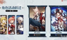 崩铁2.4最新爆料,神秘角色登场，战斗系统革新揭秘！