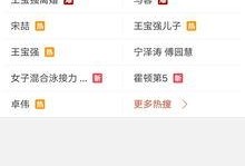 最新爆料视频有码,有码内容引发热议，真相究竟如何？