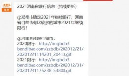 河南都市爆料最新消息,最新突发事件引发社会关注